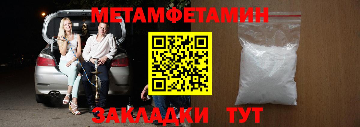 АМФ Premium Электрогорск
