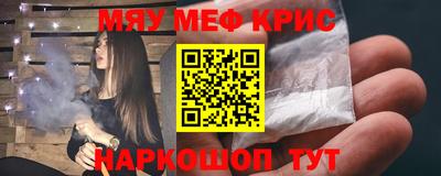 MDMA Premium VHQ Краснознаменск