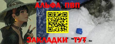 марихуана Кумертау