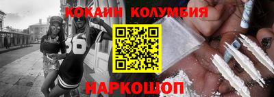 меф Краснокаменск