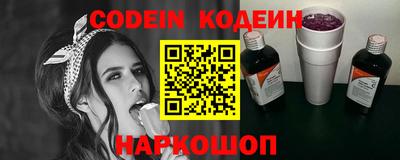 СК Краснодар