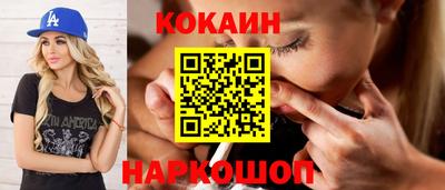 меф Краснокаменск