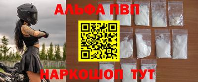 меф Краснокаменск