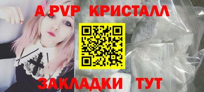 меф Краснокаменск