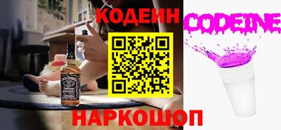 меф Краснокаменск