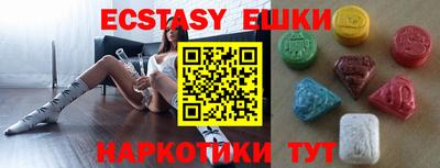 MDMA Premium VHQ Краснознаменск
