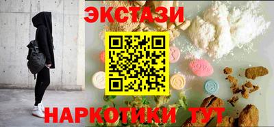 меф Краснокаменск
