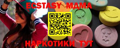 MDMA Premium VHQ Краснознаменск
