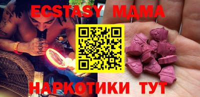 MDMA Premium VHQ Краснознаменск