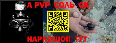 СК Краснодар