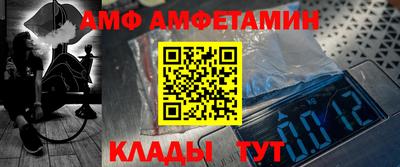 Альфа ПВП Кунгур