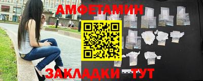 меф Краснокаменск