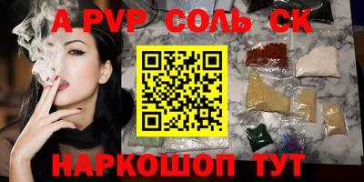 СК Краснодар