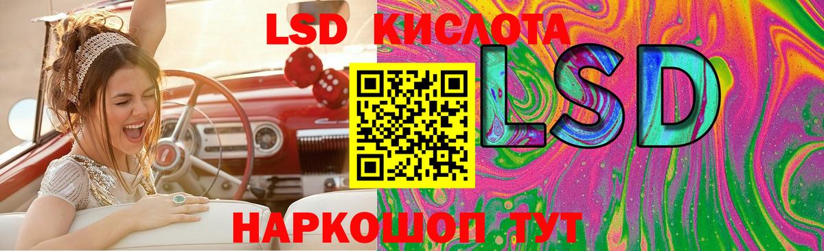 LSD-25 экстази  Лсд 25 экстази ecstasy  Вход с VPN  Электрогорск  ЛСД экстази ecstasy 