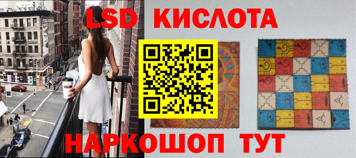Электрогорск  Наркотические марки  Вход с VPN  Марки 25I-NBOMe 1,8мг 