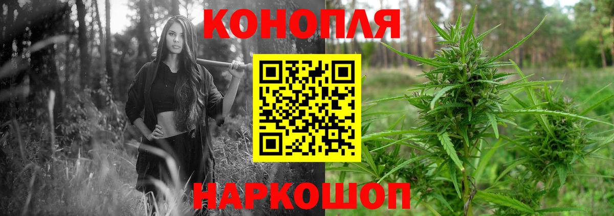 Шишки марихуана Ganja Электрогорск